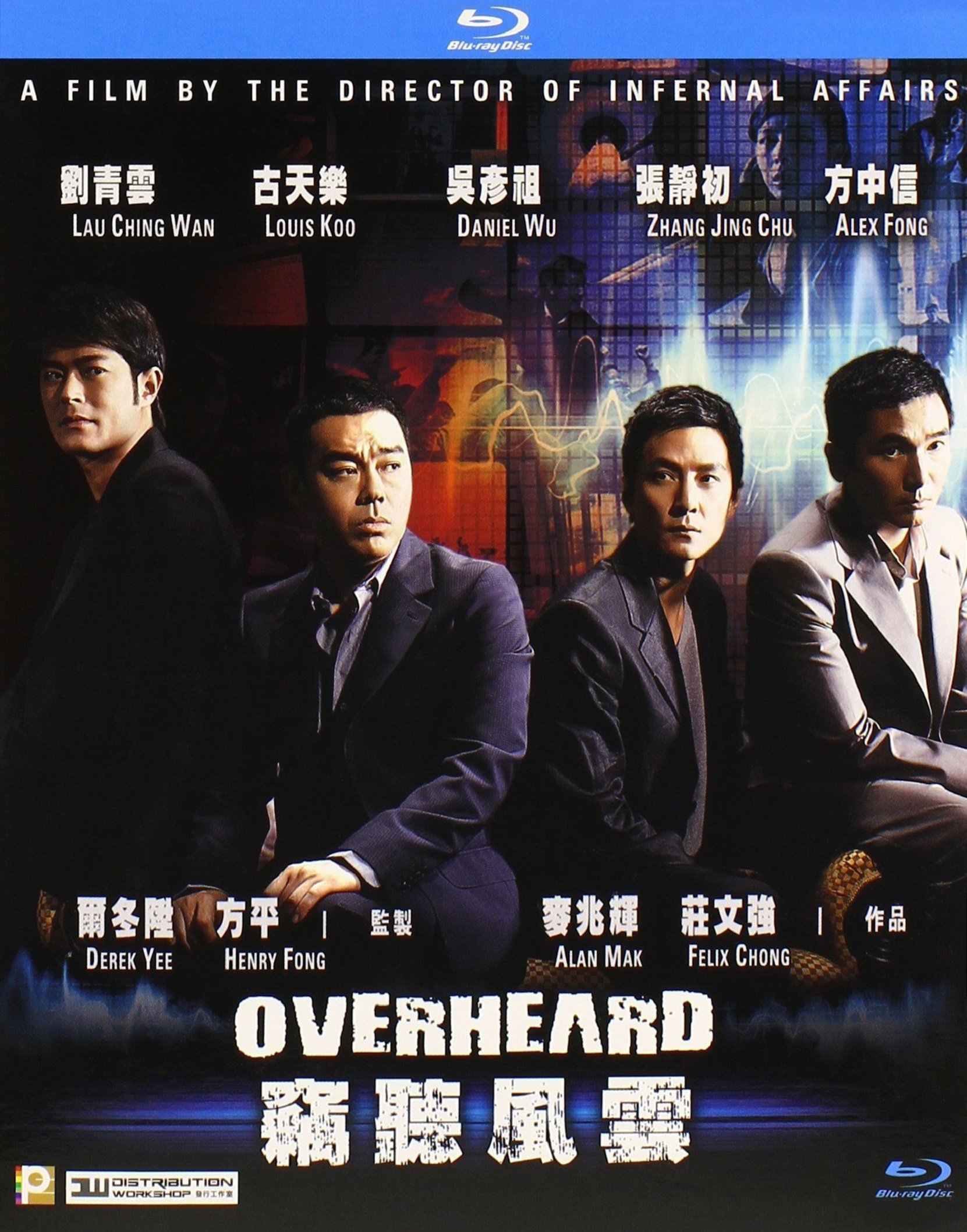 窃-听风云.Overheard Trilogy 2009-2014 HKG Blu-ray 1080P avc DTS-HD MA 7.1 & Dolby Atmos & TrueHD 7.1-doraemon 63e72faac7714cf20ac3df1b27c1ba11